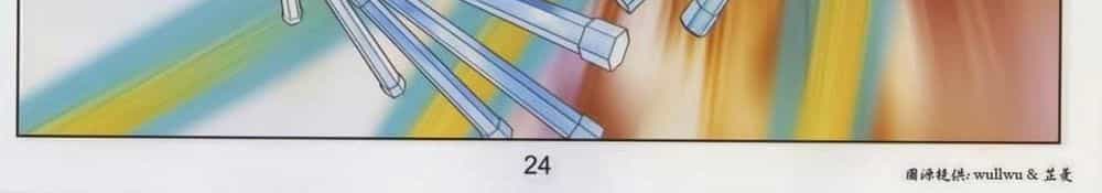Tuyệt Thế Vô Song 2 - Chương 45 - ảnh 42