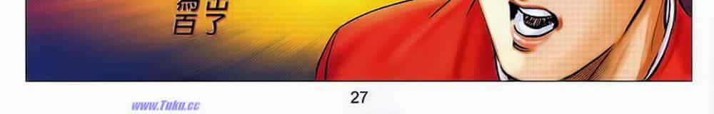 Tuyệt Thế Vô Song 2 - Chương 54 - ảnh 52