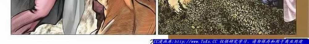 Tuyệt Thế Vô Song 2 - Chương 59 - ảnh 38