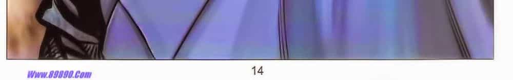 Tuyệt Thế Vô Song 2 - Chương 79 - ảnh 24