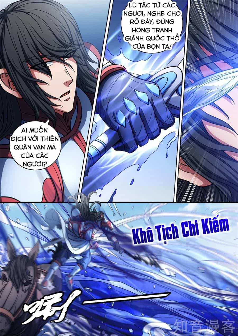 Tuyệt Thế Võ Thần - Chương 285 - ảnh 6