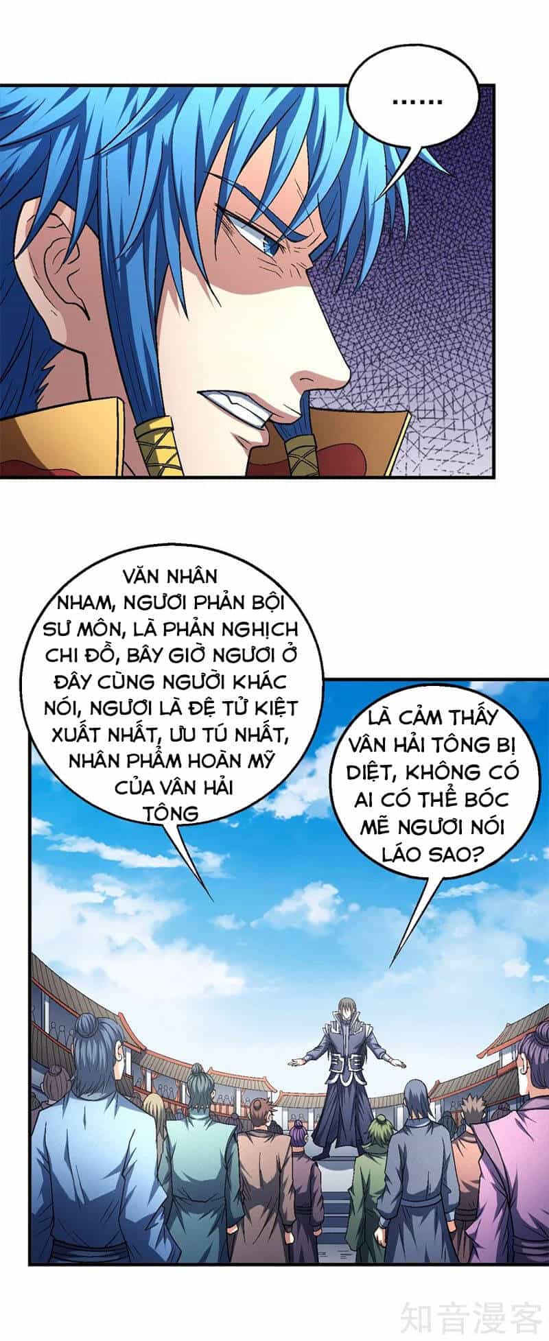 Tuyệt Thế Võ Thần - Chương 407 - ảnh 7