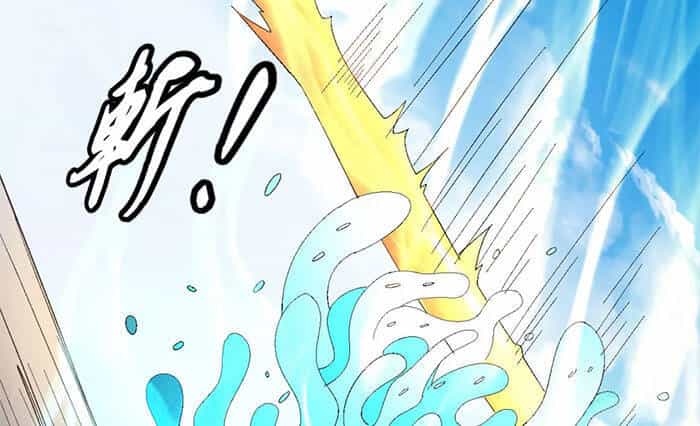 Tuyệt Thế Võ Thần - Chương 418 - ảnh 24