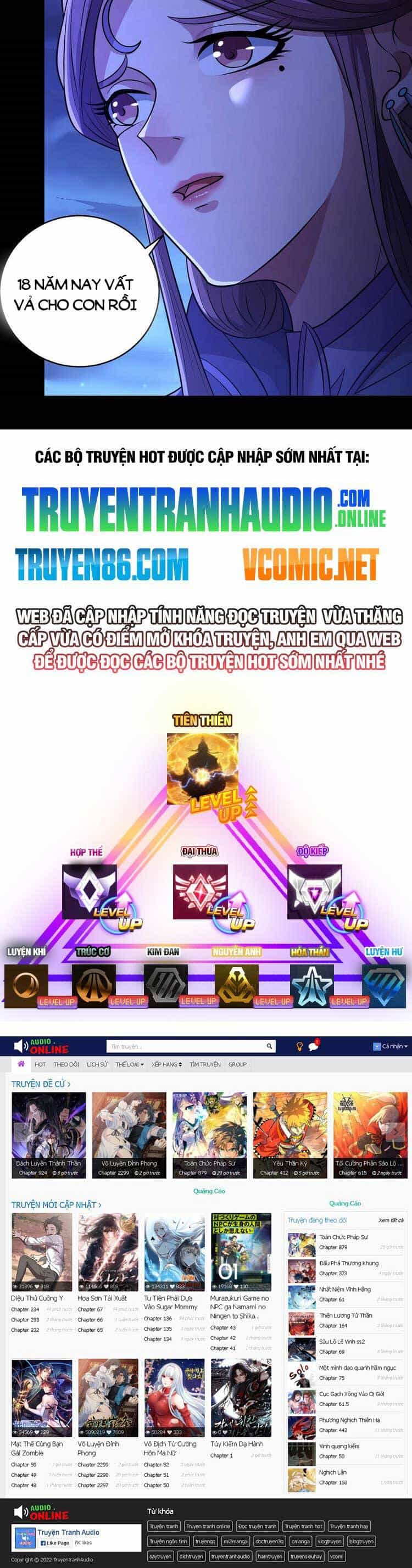 Tuyệt Thế Võ Thần - Chương 566 - ảnh 25