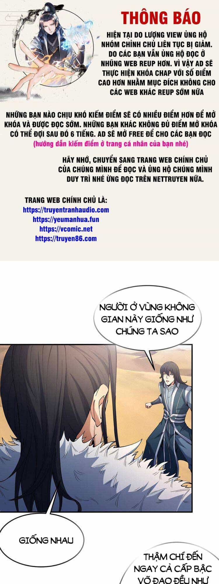Tuyệt Thế Võ Thần - Chương 571 - ảnh 1