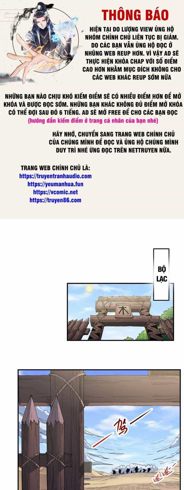 Tuyệt Thế Võ Thần - Chương 582 - ảnh 1