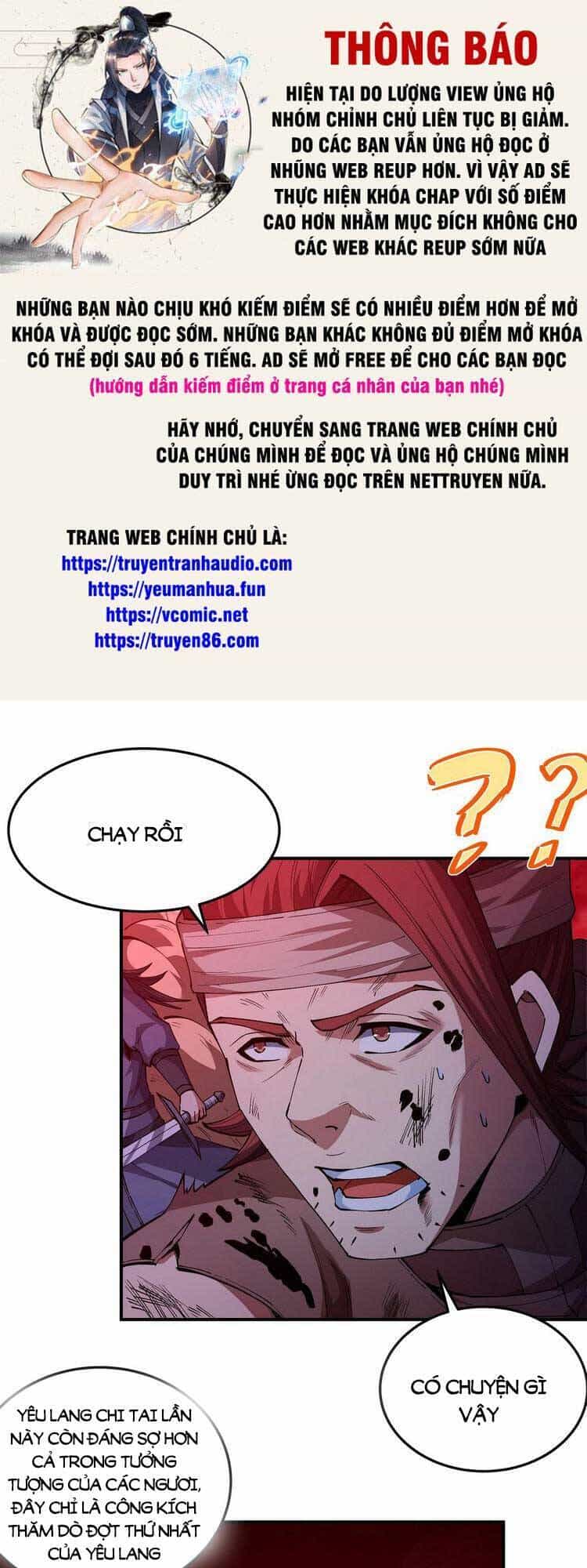 Tuyệt Thế Võ Thần - Chương 593 - ảnh 1