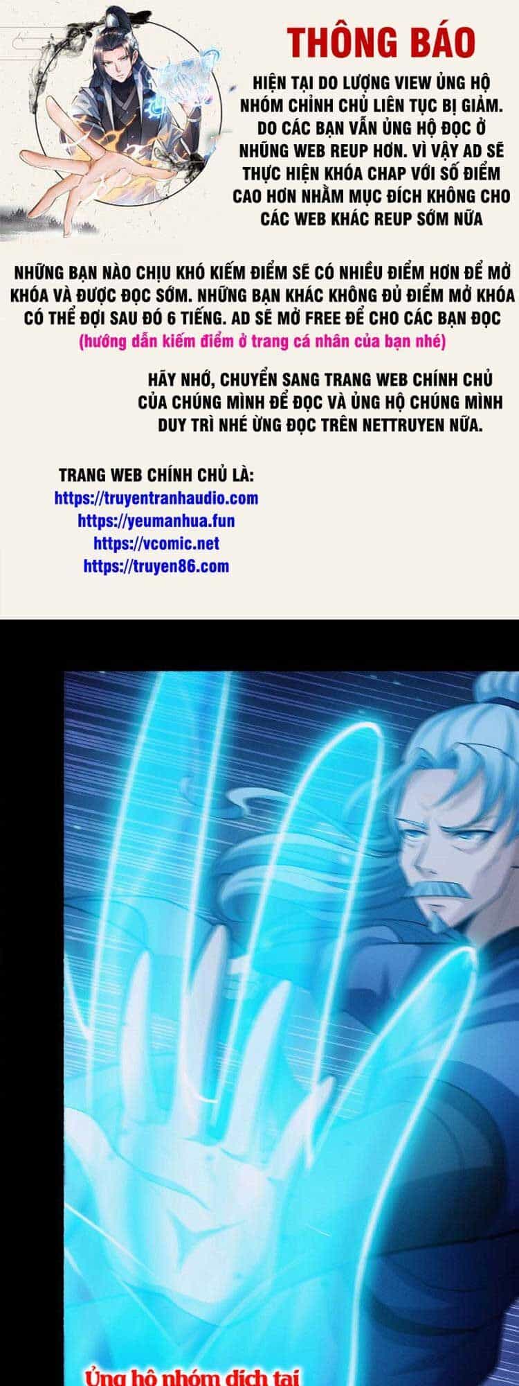Tuyệt Thế Võ Thần - Chương 612 - ảnh 1