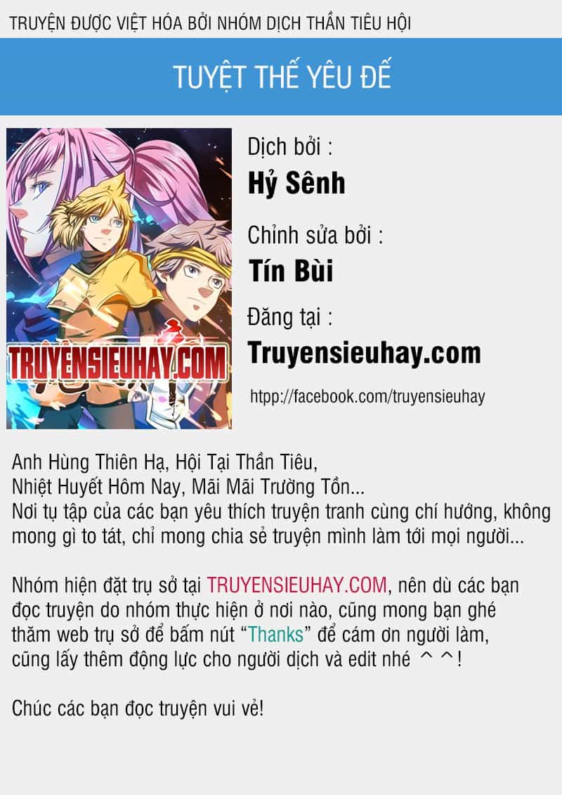 Tuyệt Thế Yêu Đế - Chương 2 - ảnh 1