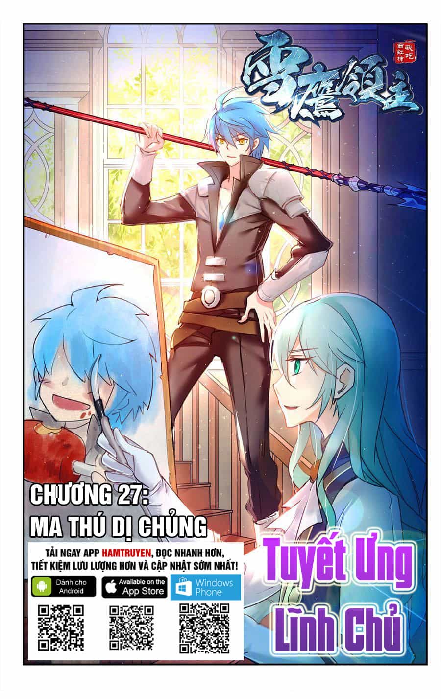 Tuyết Ưng Lĩnh Chủ - Chương 27 - ảnh 2