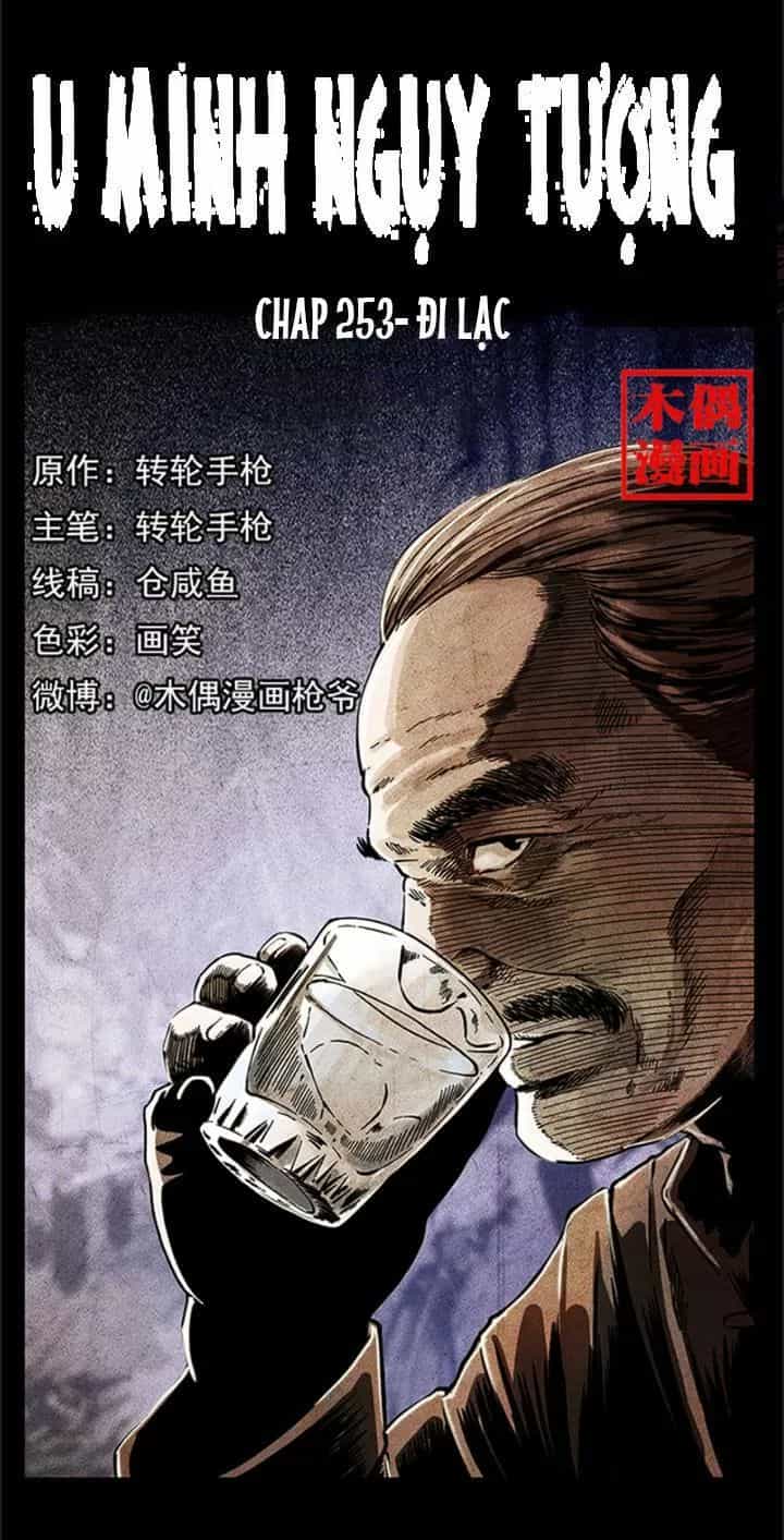 U Minh Ngụy Tượng - Chương 253 - ảnh 1