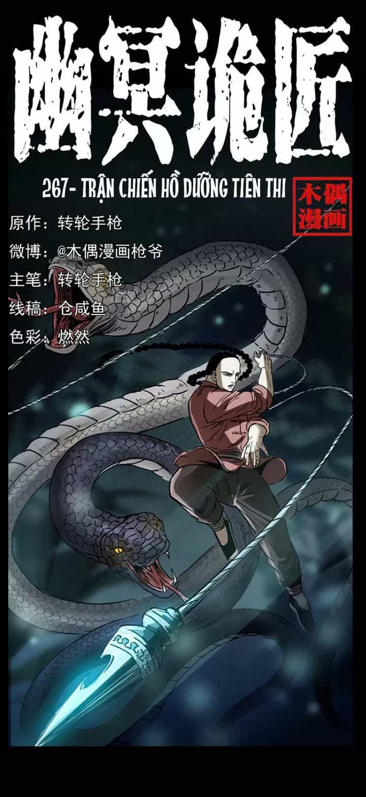 U Minh Ngụy Tượng - Chương 267 - ảnh 1
