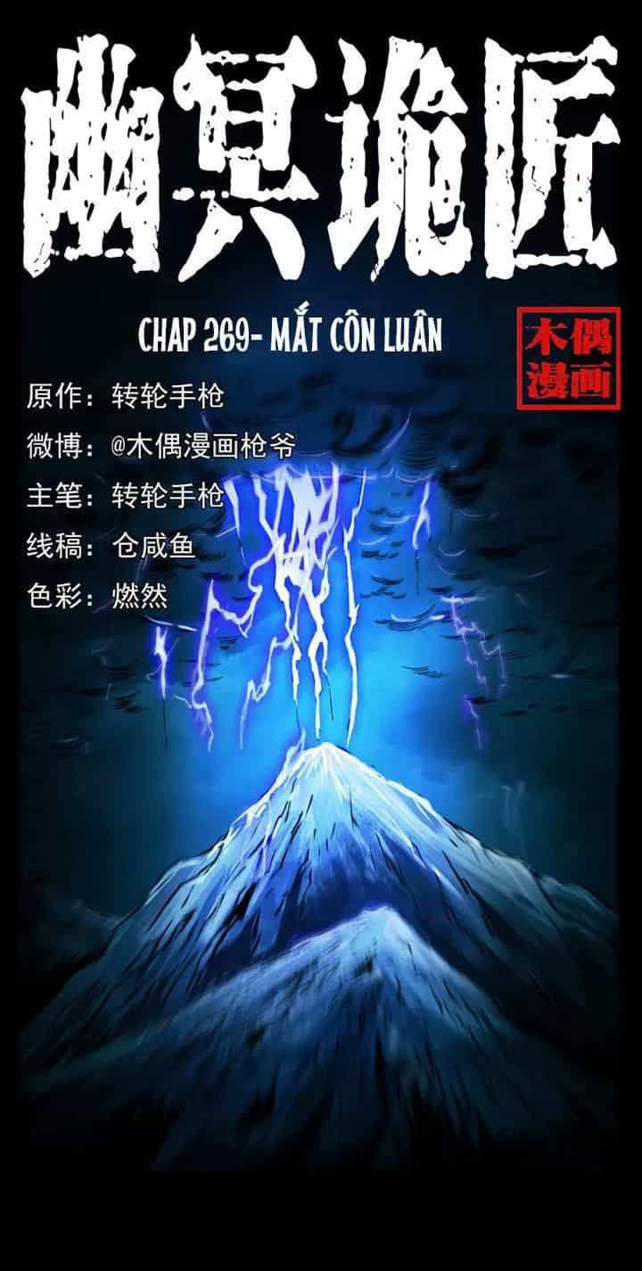 U Minh Ngụy Tượng - Chương 269 - ảnh 1