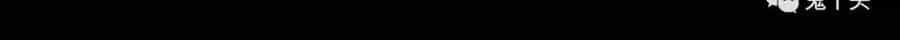 U Minh Ngụy Tượng - Chương 310.1 - ảnh 3