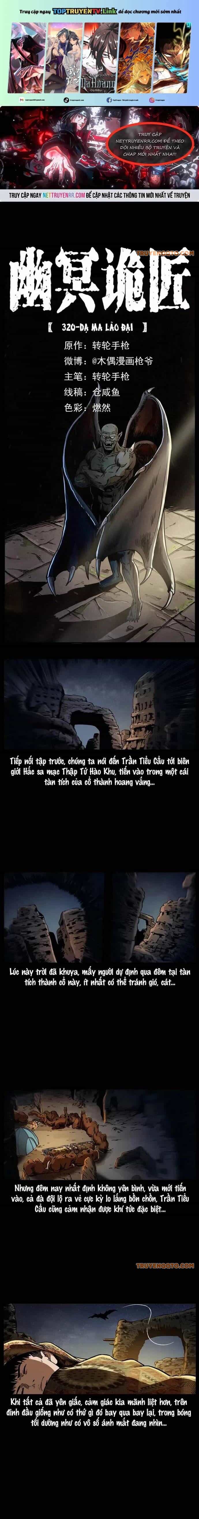 U Minh Ngụy Tượng - Chương 320 - ảnh 1