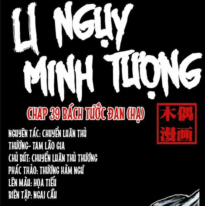 U Minh Ngụy Tượng - Chương 39 - ảnh 1