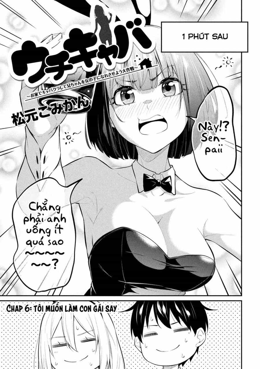 Uchi Kyaba: Oie De Kyabakura Shite Niichan O Onnanoko Ni Nare Saseyou Dai Sakusen - Chương 6 - ảnh 4