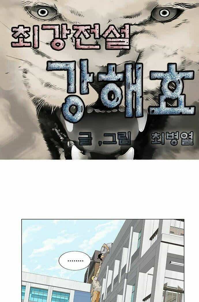 Ultimate Legend: Kang Hae Hyo - Chương 103 - ảnh 2