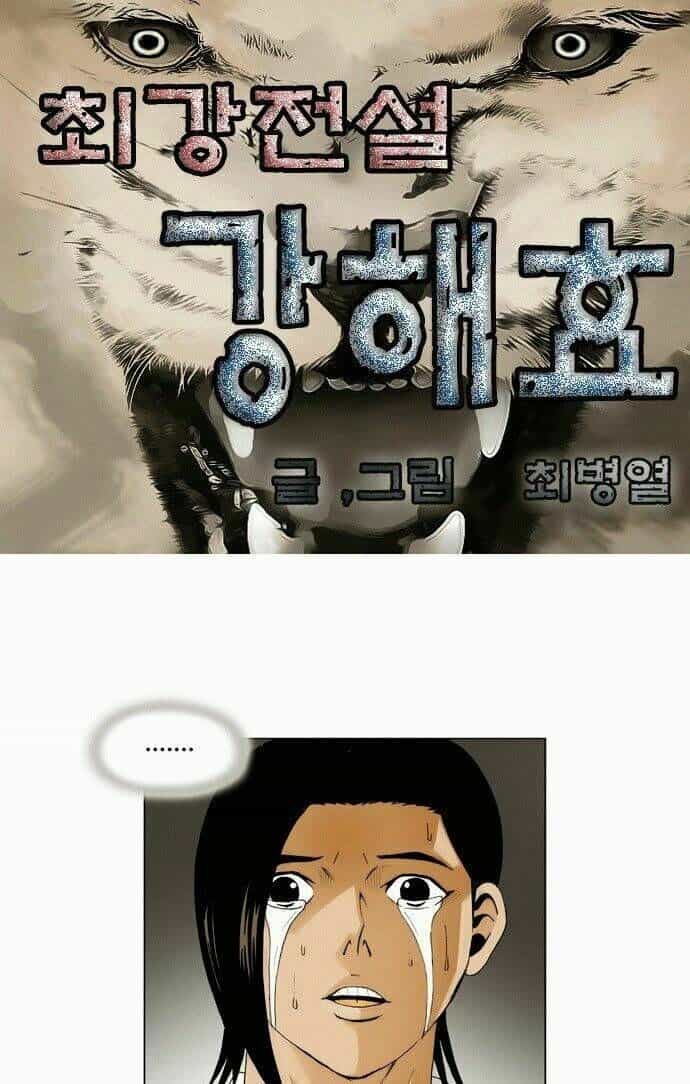 Ultimate Legend: Kang Hae Hyo - Chương 38 - ảnh 2