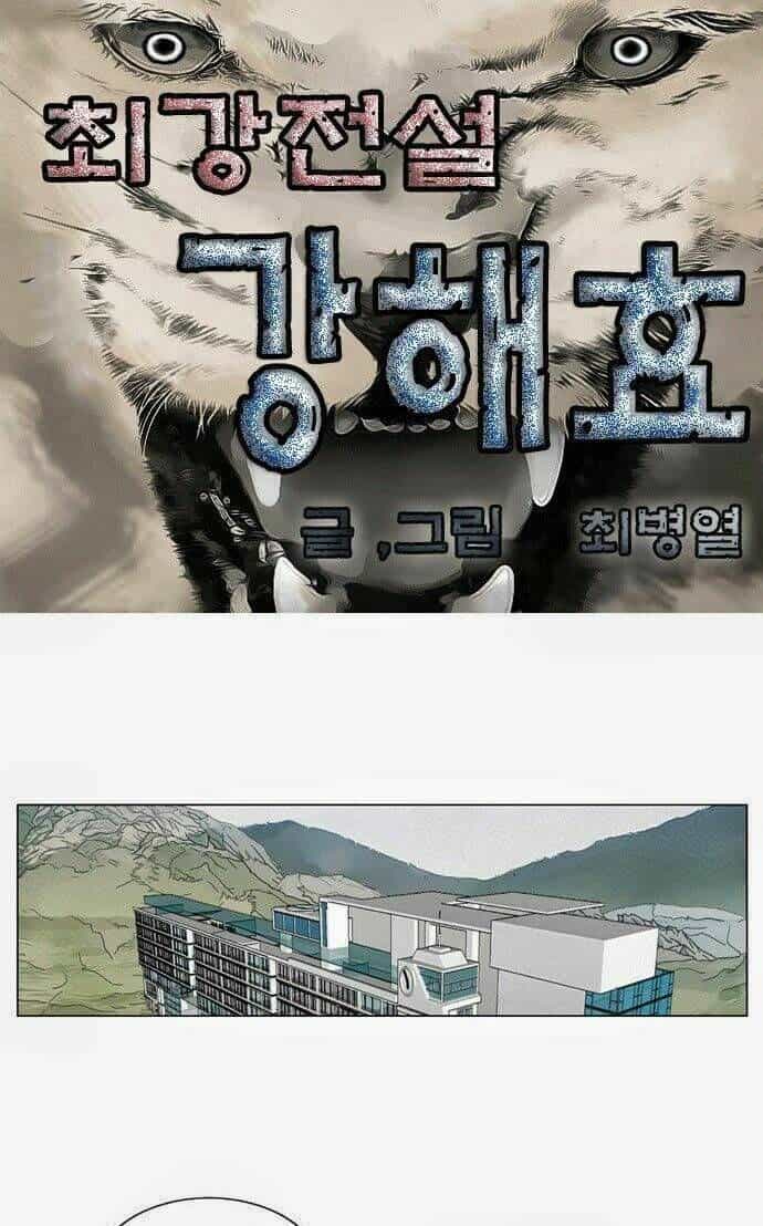Ultimate Legend: Kang Hae Hyo - Chương 40 - ảnh 2