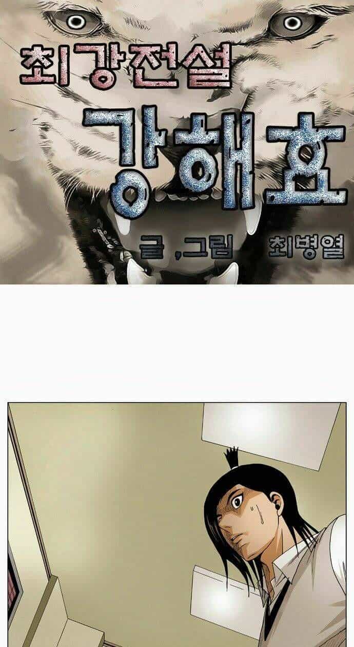 Ultimate Legend: Kang Hae Hyo - Chương 49 - ảnh 2