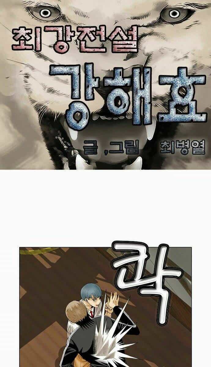 Ultimate Legend: Kang Hae Hyo - Chương 66 - ảnh 2