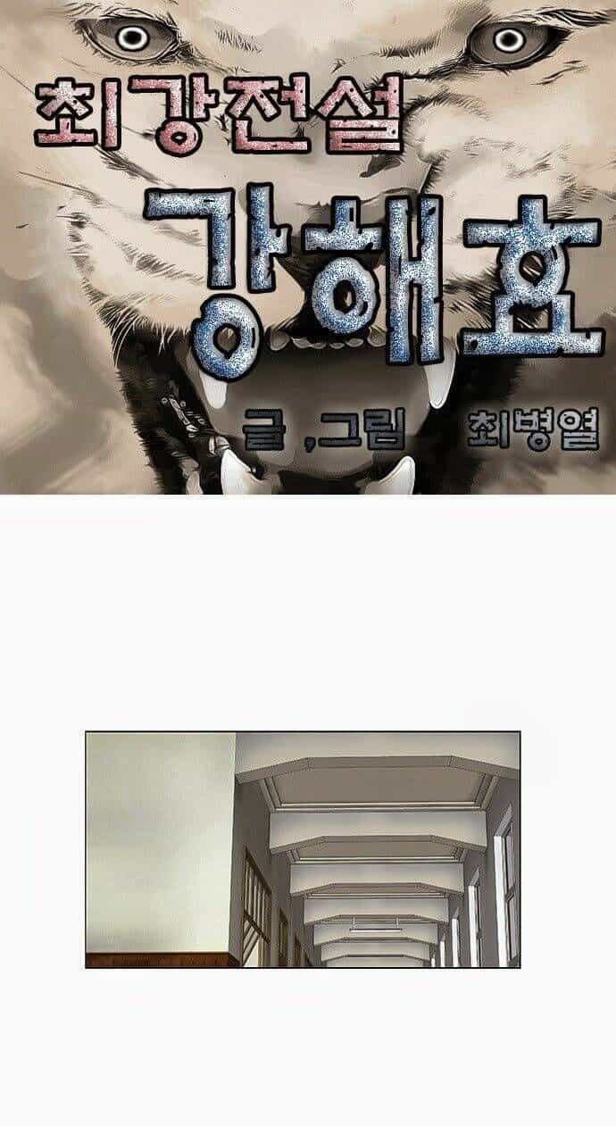 Ultimate Legend: Kang Hae Hyo - Chương 67 - ảnh 3