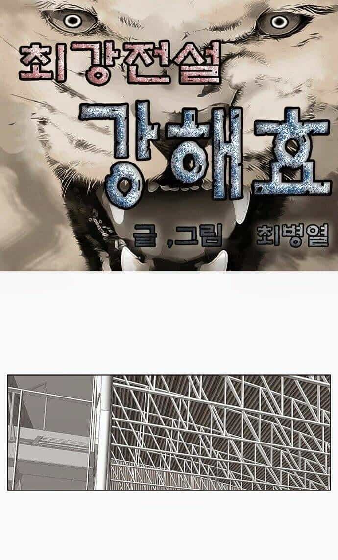 Ultimate Legend: Kang Hae Hyo - Chương 75 - ảnh 2