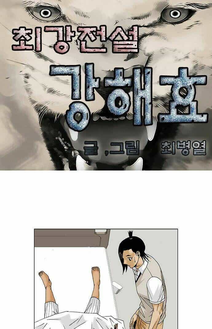 Ultimate Legend: Kang Hae Hyo - Chương 85 - ảnh 2