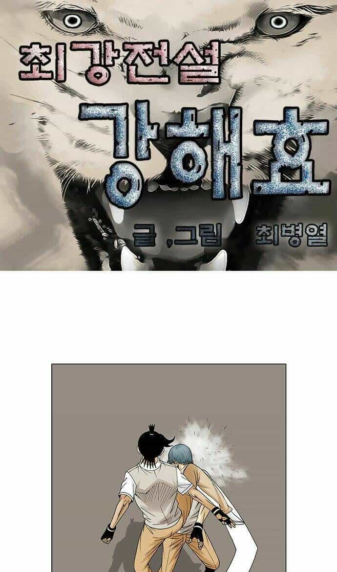 Ultimate Legend: Kang Hae Hyo - Chương 87 - ảnh 2