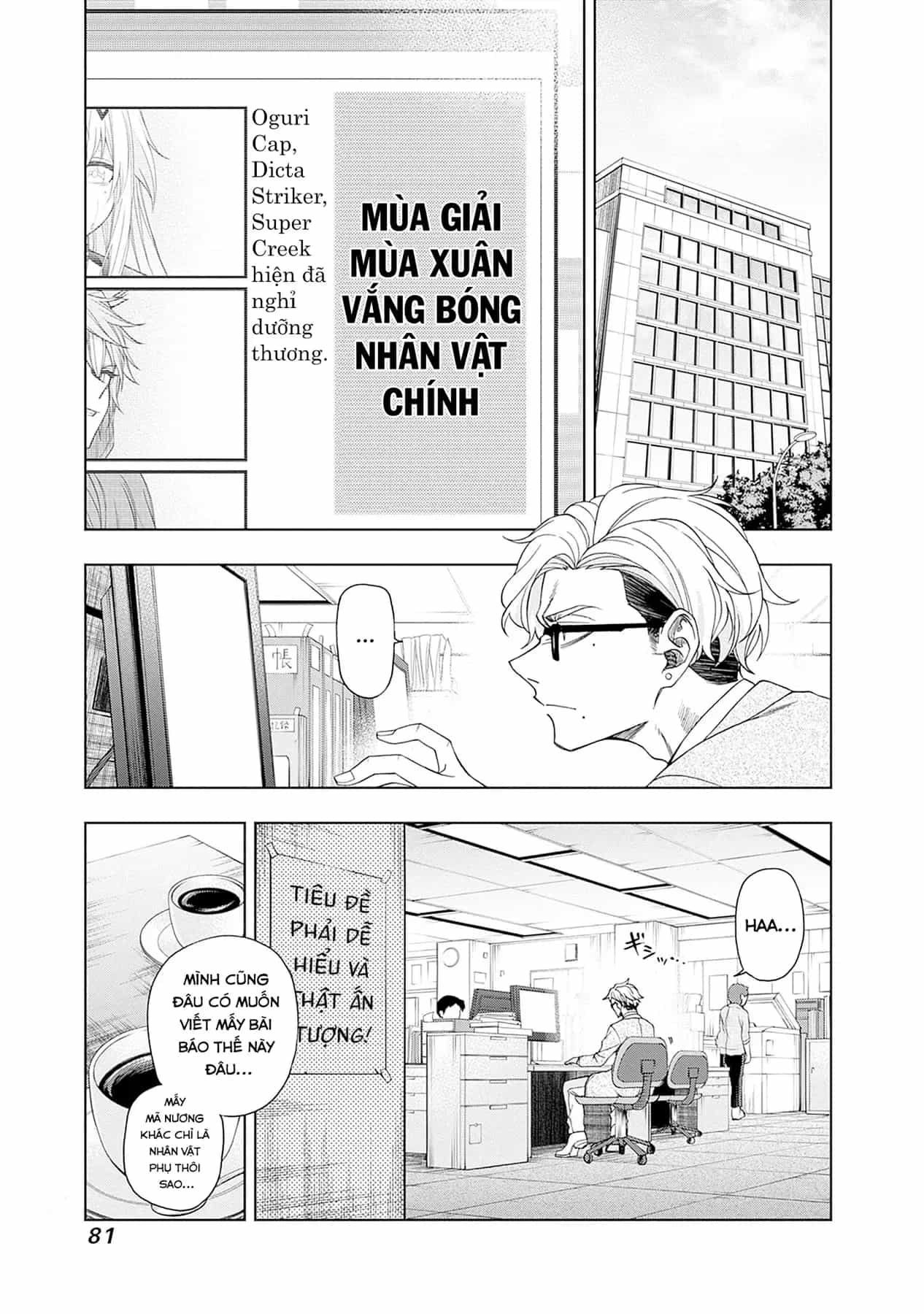 Uma Musume: Cinderella Gray - Chương 80 - ảnh 13