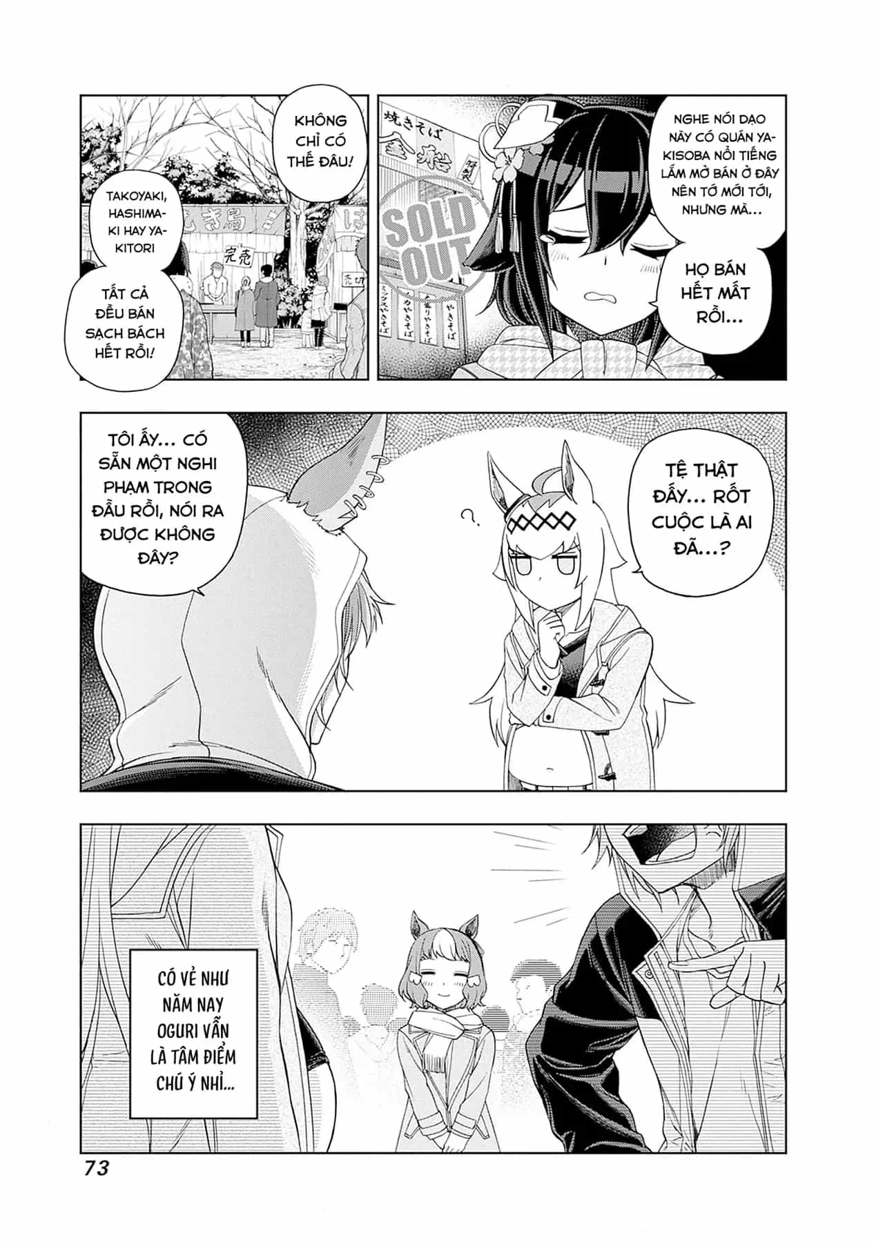 Uma Musume: Cinderella Gray - Chương 80 - ảnh 5