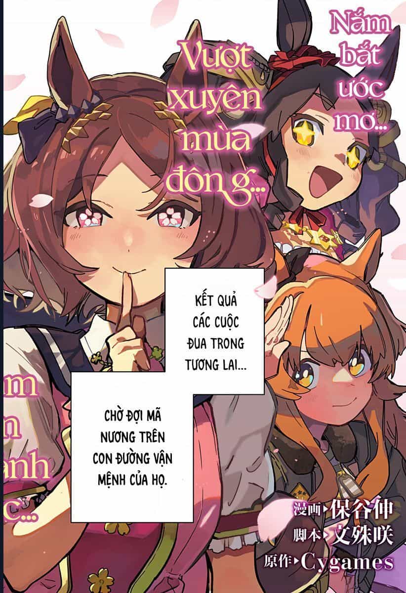 Uma Musume: Pretty Derby - Star Blossom - Chương 1 - ảnh 3