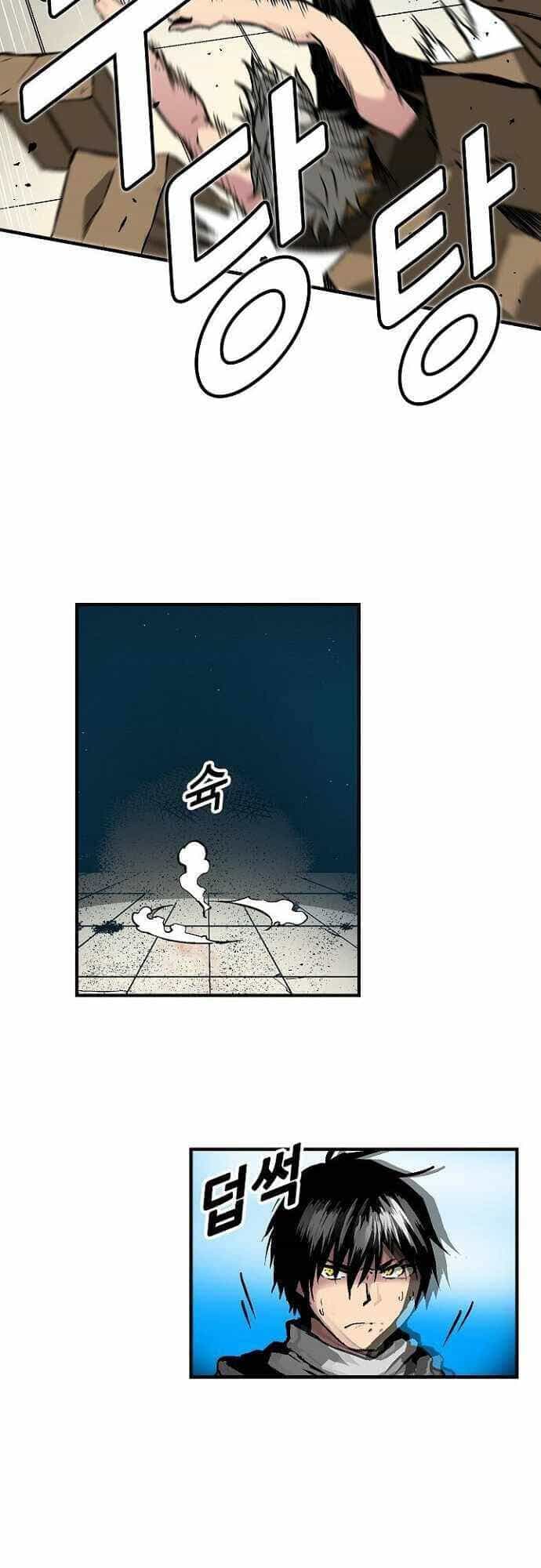 Unbreakable - Chương 31 - ảnh 43
