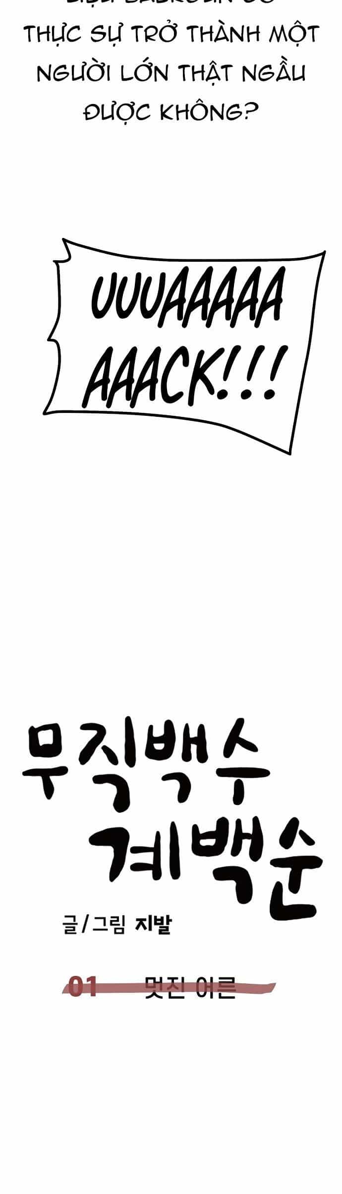 Unemployed Gye Baeksun - Chương 1 - ảnh 47