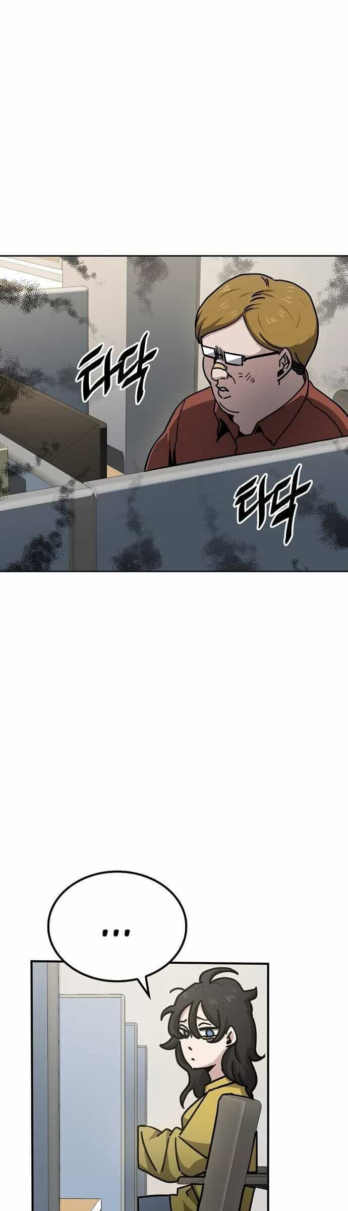 Unemployed Gye Baeksun - Chương 12 - ảnh 18