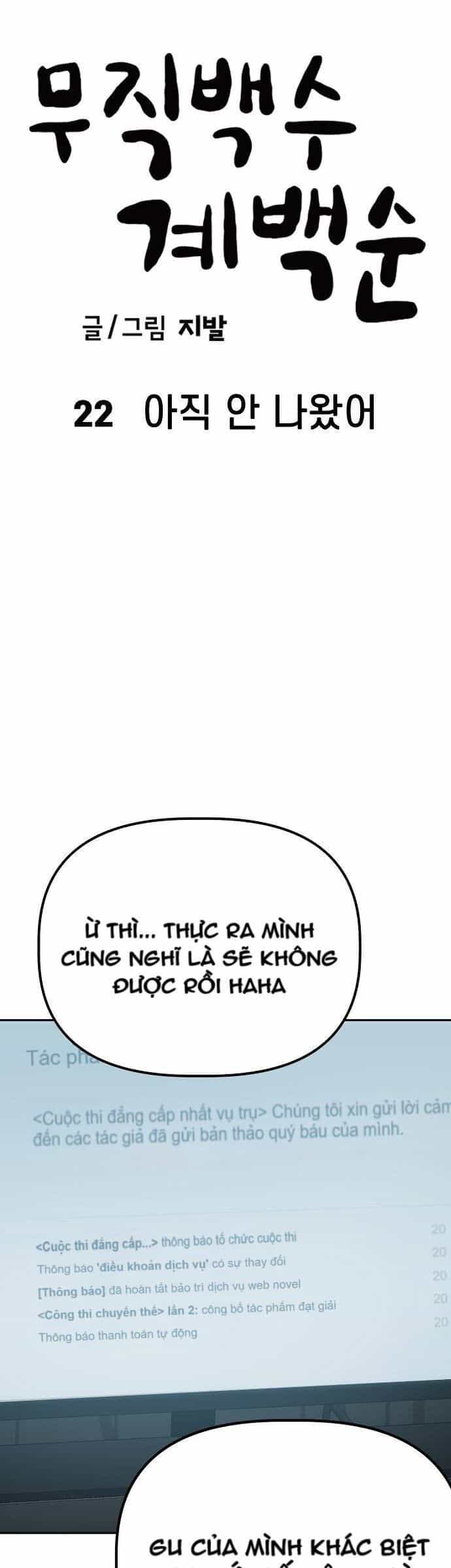 Unemployed Gye Baeksun - Chương 22 - ảnh 8