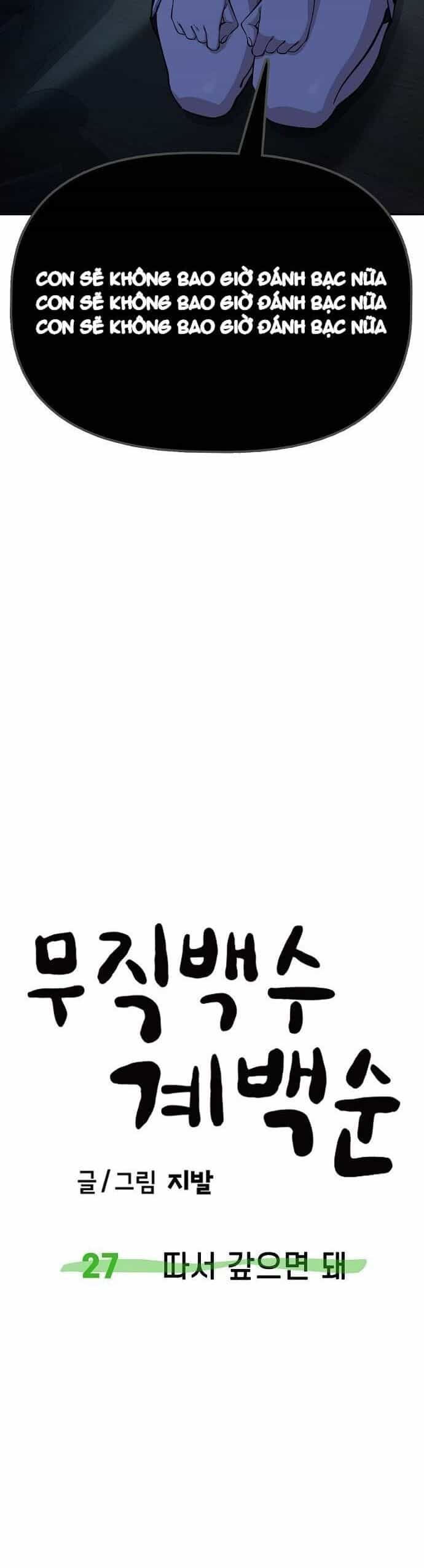 Unemployed Gye Baeksun - Chương 27 - ảnh 34