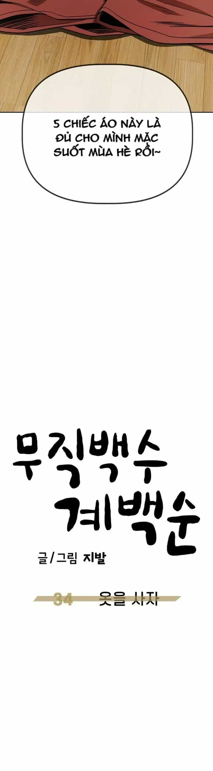 Unemployed Gye Baeksun - Chương 34 - ảnh 30