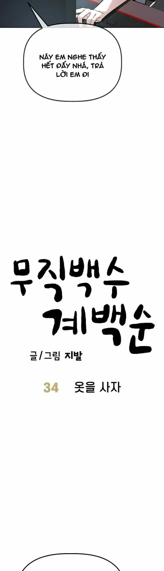 Unemployed Gye Baeksun - Chương 34 - ảnh 6