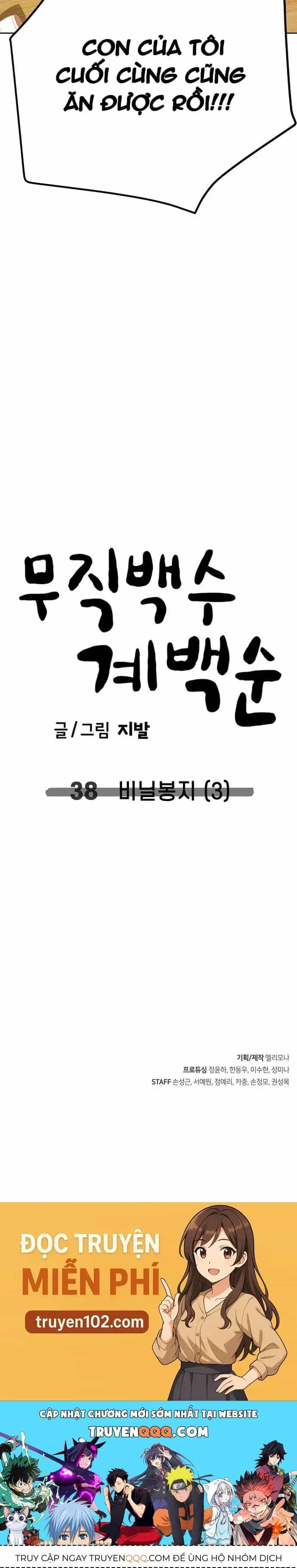 Unemployed Gye Baeksun - Chương 38 - ảnh 35