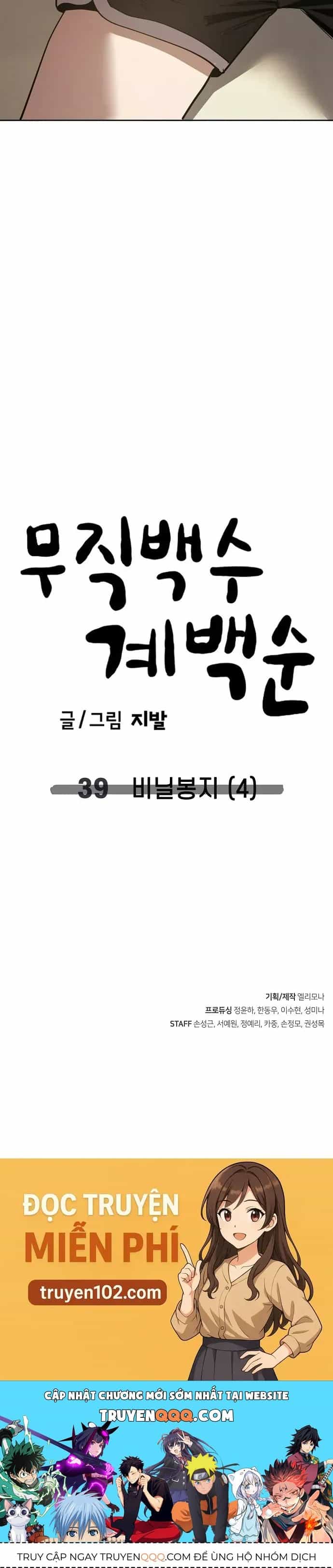 Unemployed Gye Baeksun - Chương 39 - ảnh 39
