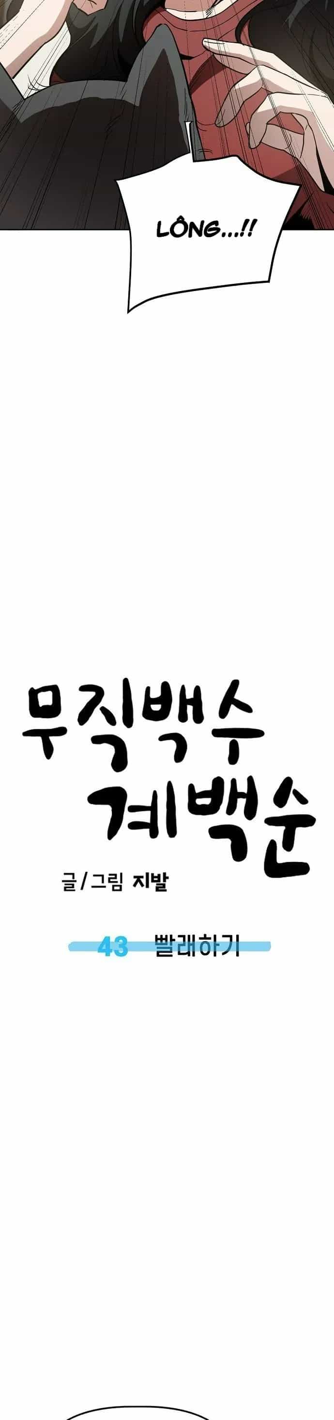 Unemployed Gye Baeksun - Chương 43 - ảnh 29