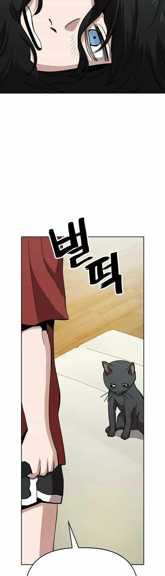 Unemployed Gye Baeksun - Chương 44 - ảnh 14