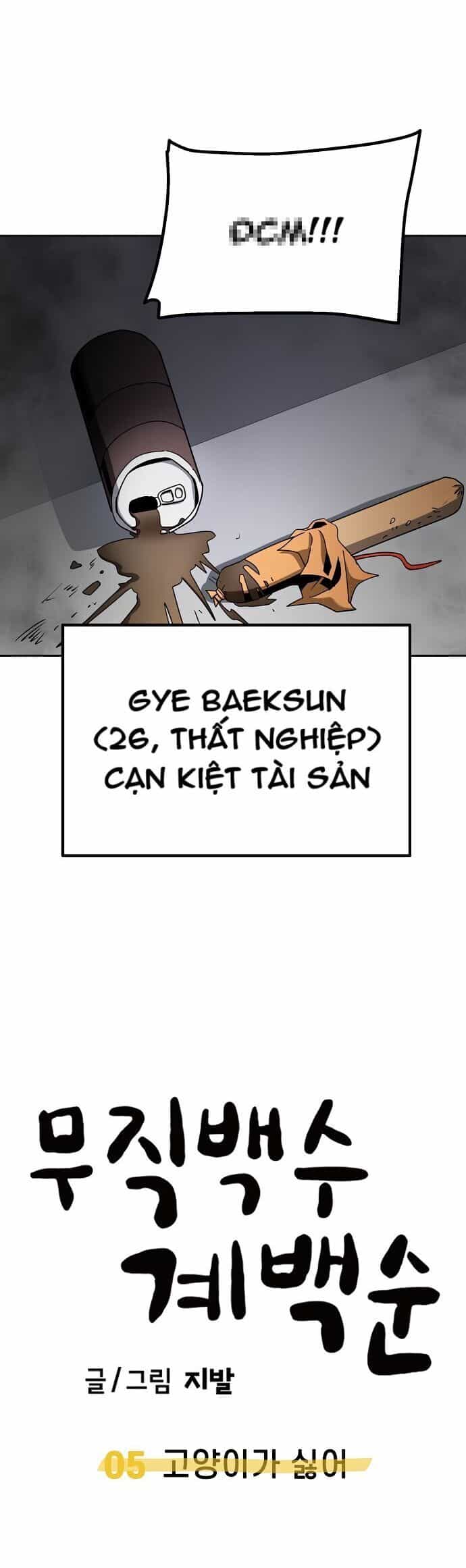 Unemployed Gye Baeksun - Chương 5 - ảnh 44
