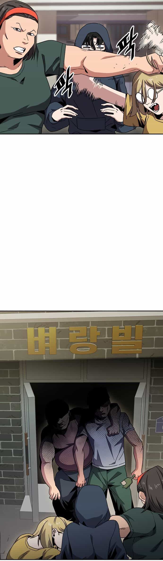 Unemployed Gye Baeksun - Chương 6 - ảnh 36