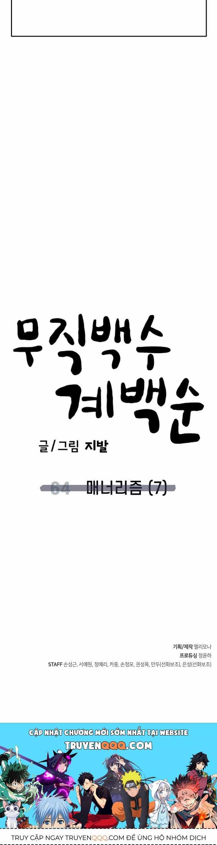 Unemployed Gye Baeksun - Chương 64 - ảnh 11