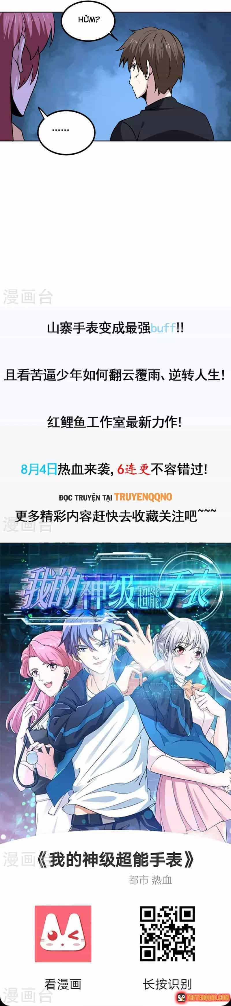 Ứng Dụng Thần Kỳ - Chương 163 - ảnh 8