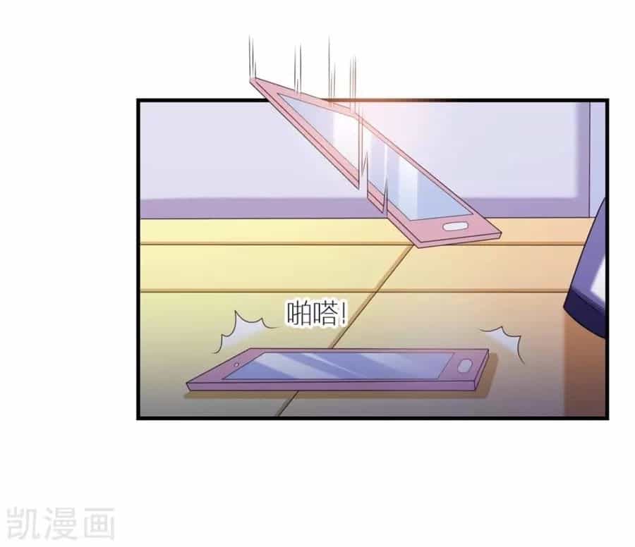 Ứng Dụng Thần Tình Yêu - Chương 3 - ảnh 42
