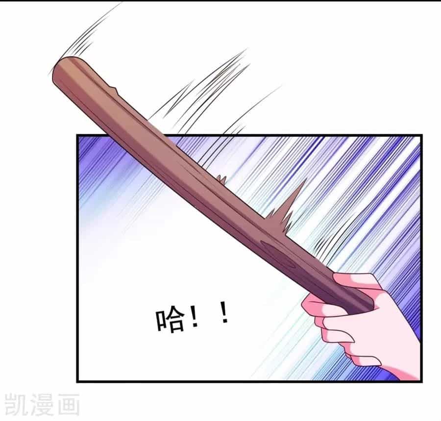 Ứng Dụng Thần Tình Yêu - Chương 3 - ảnh 54
